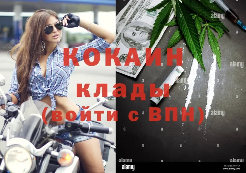 ОМГ ОМГ ONION  Соликамск  Cocaine Перу 