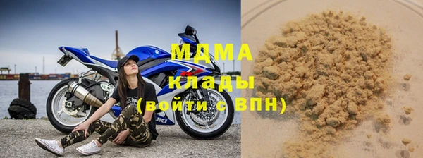 mdma Гусев