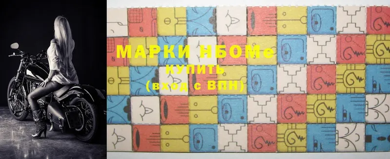 Марки 25I-NBOMe 1,8мг  blacksprut онион  Соликамск 